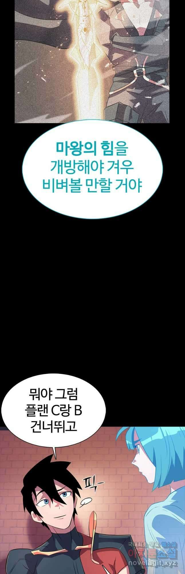 겜잘알 42화 19