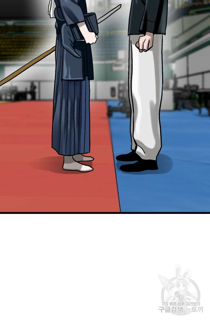 기부림 23화 2