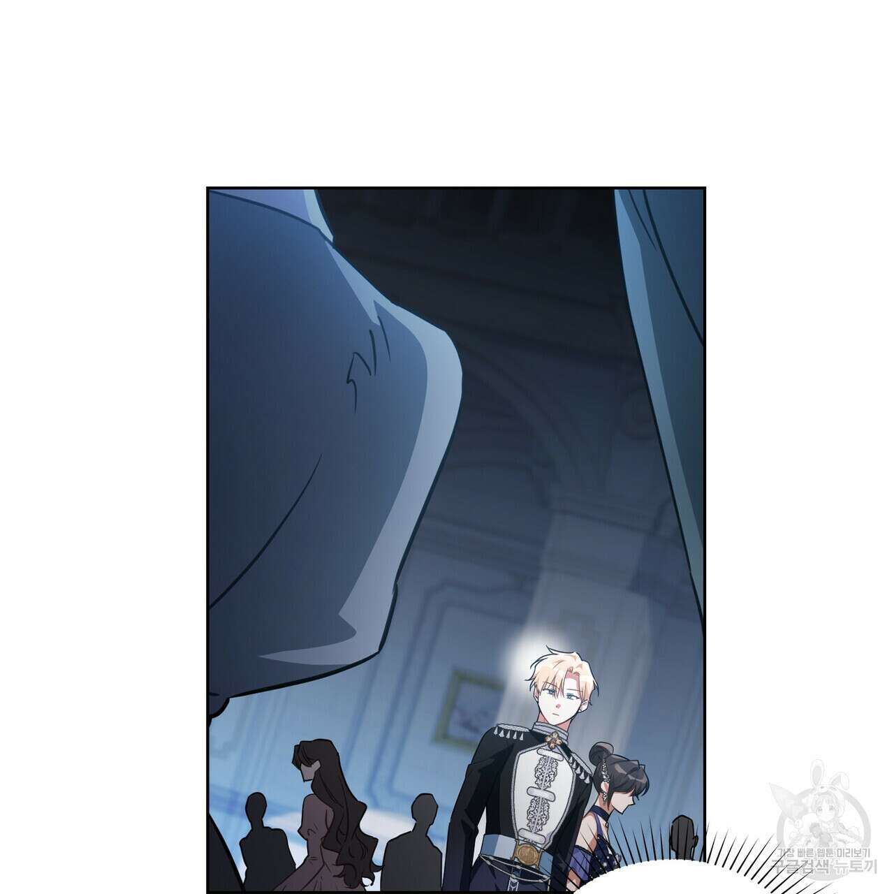 트로피 허즈번드 41화 118
