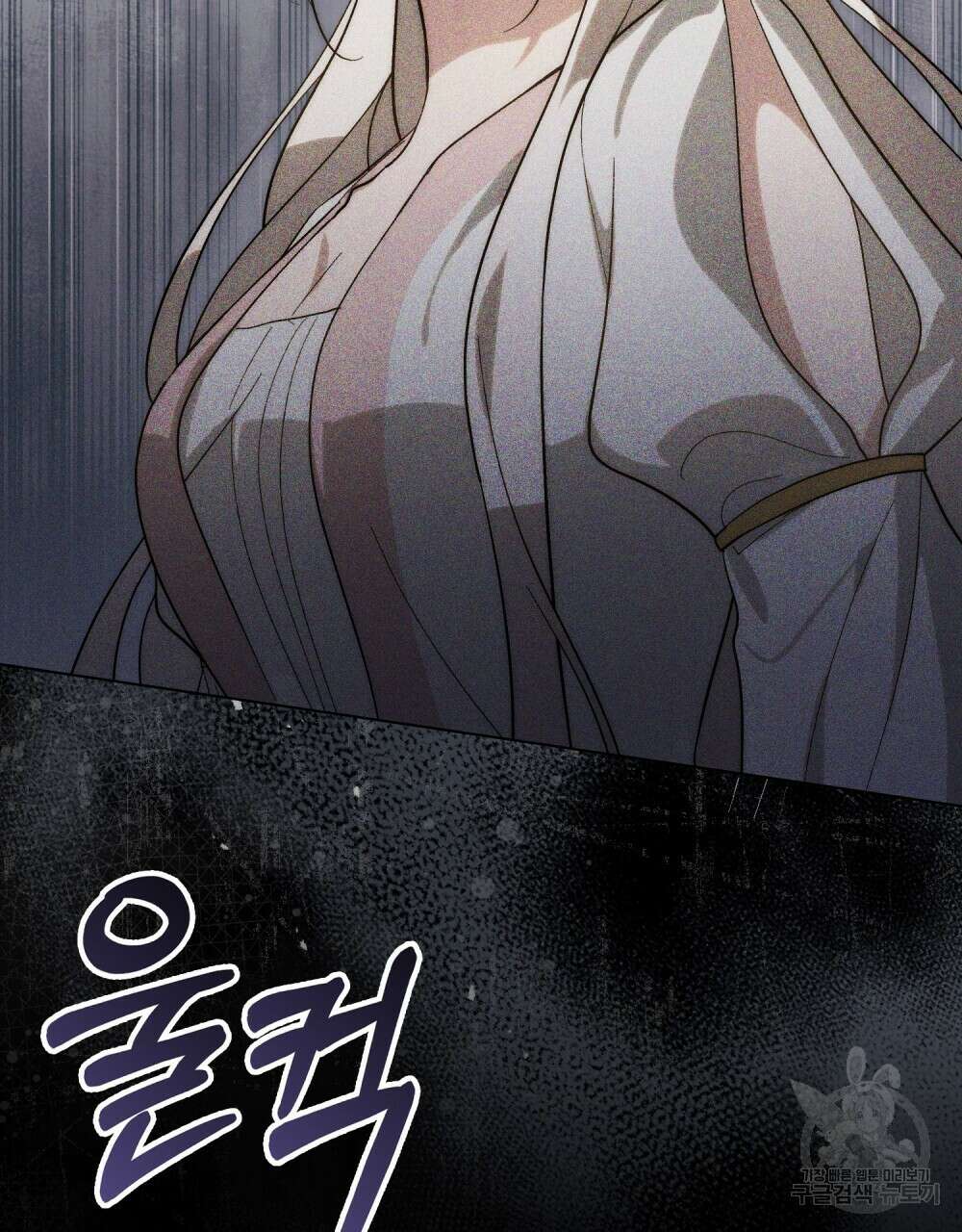신의 눈을 가린 채 입을 맞추면 18화 71