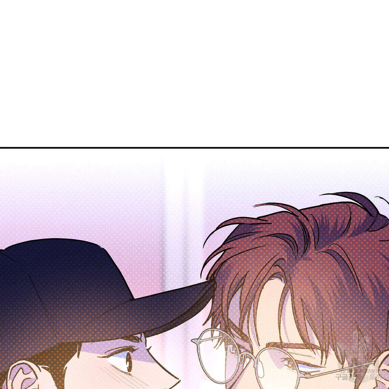 시맨틱 에러 91화 17