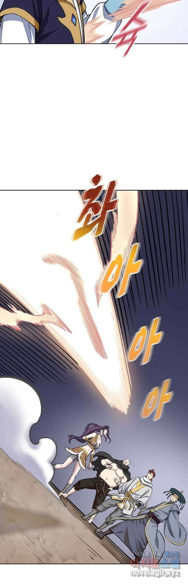 무도독존 370화 7