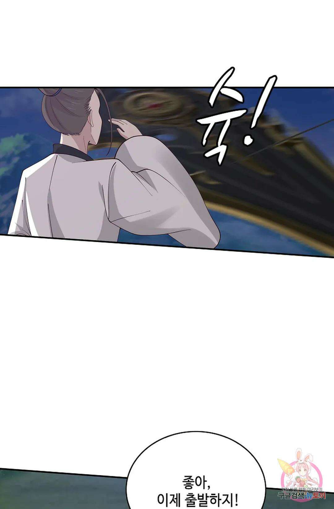 무련전봉 988화 5