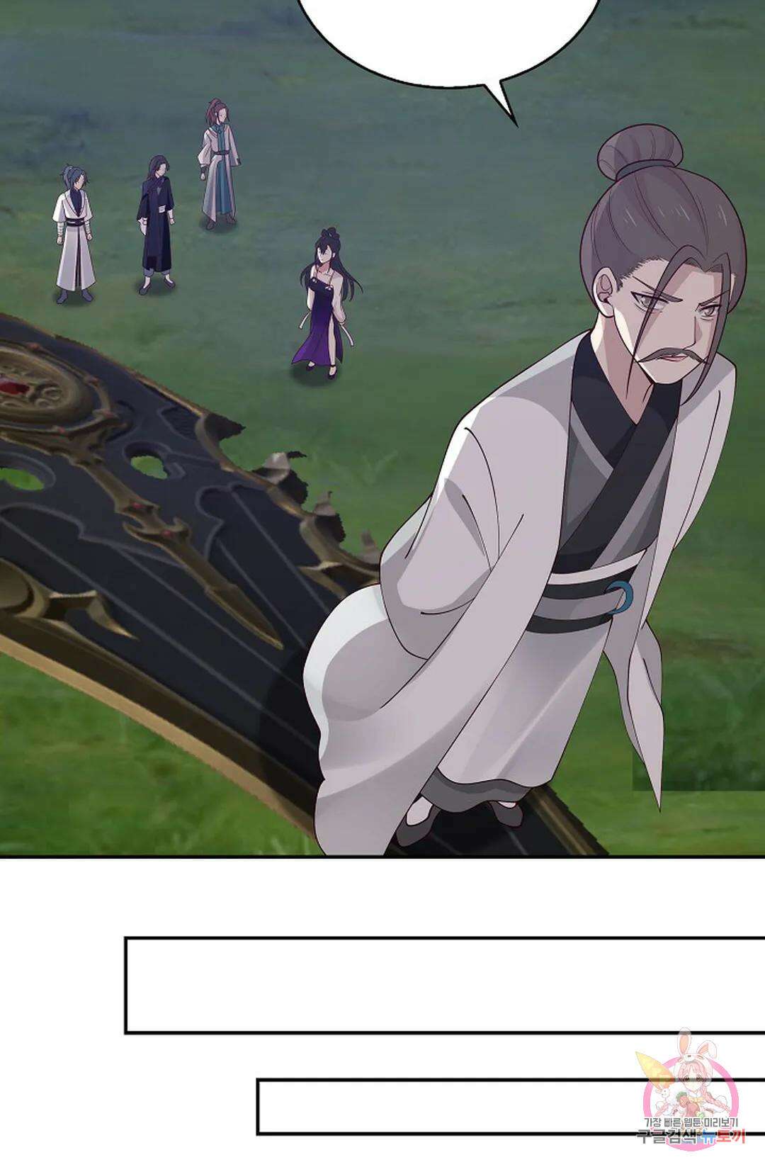 무련전봉 988화 6