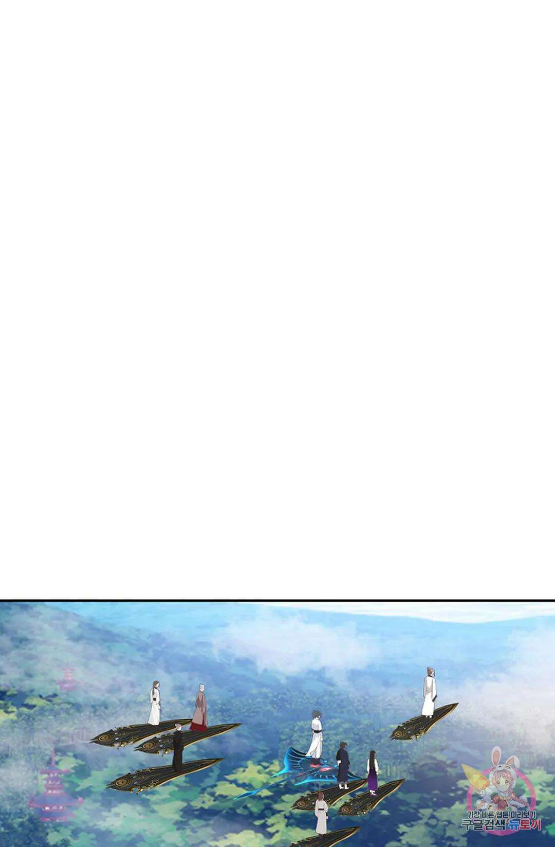 무련전봉 988화 7