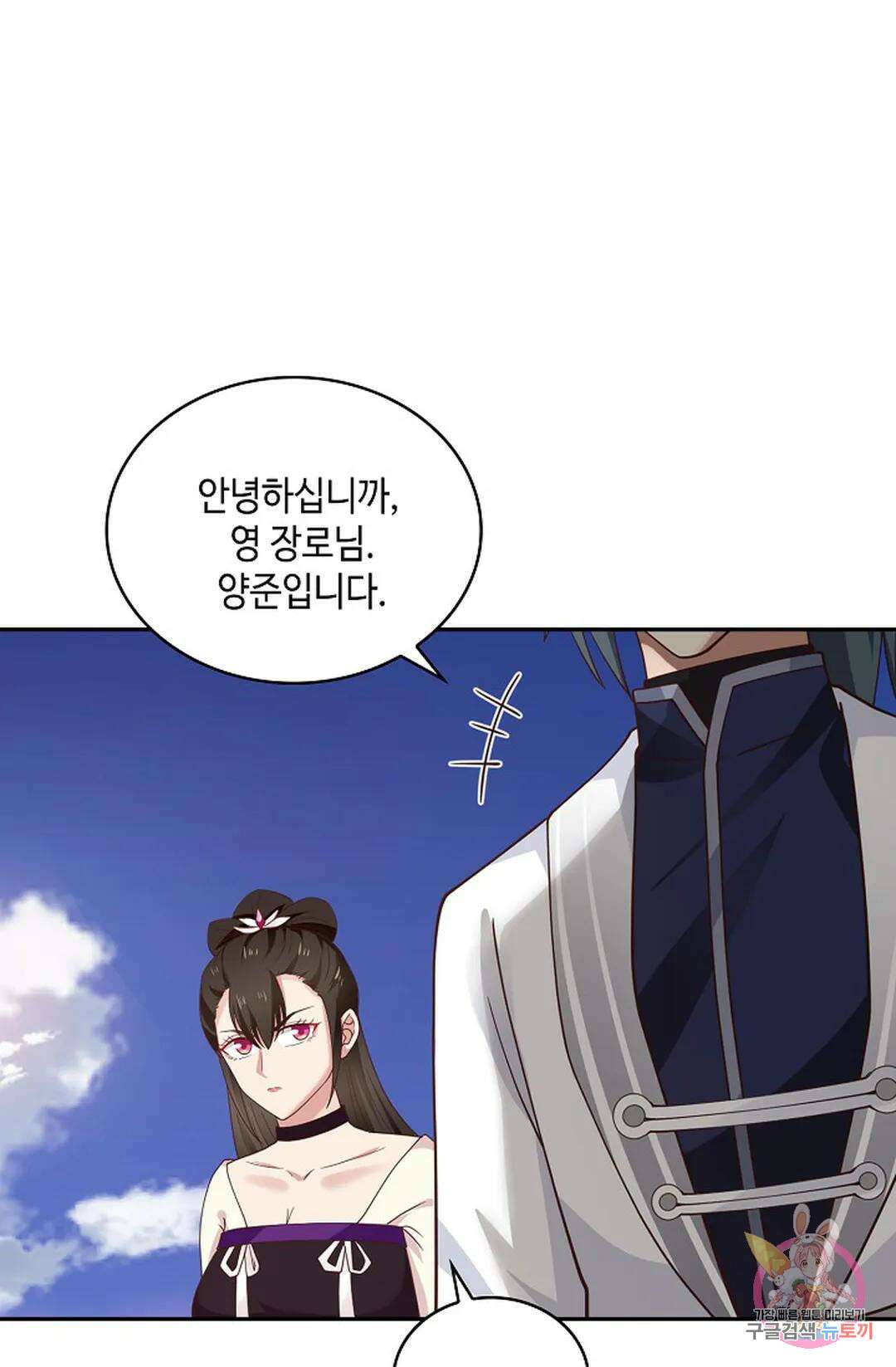 무련전봉 988화 14