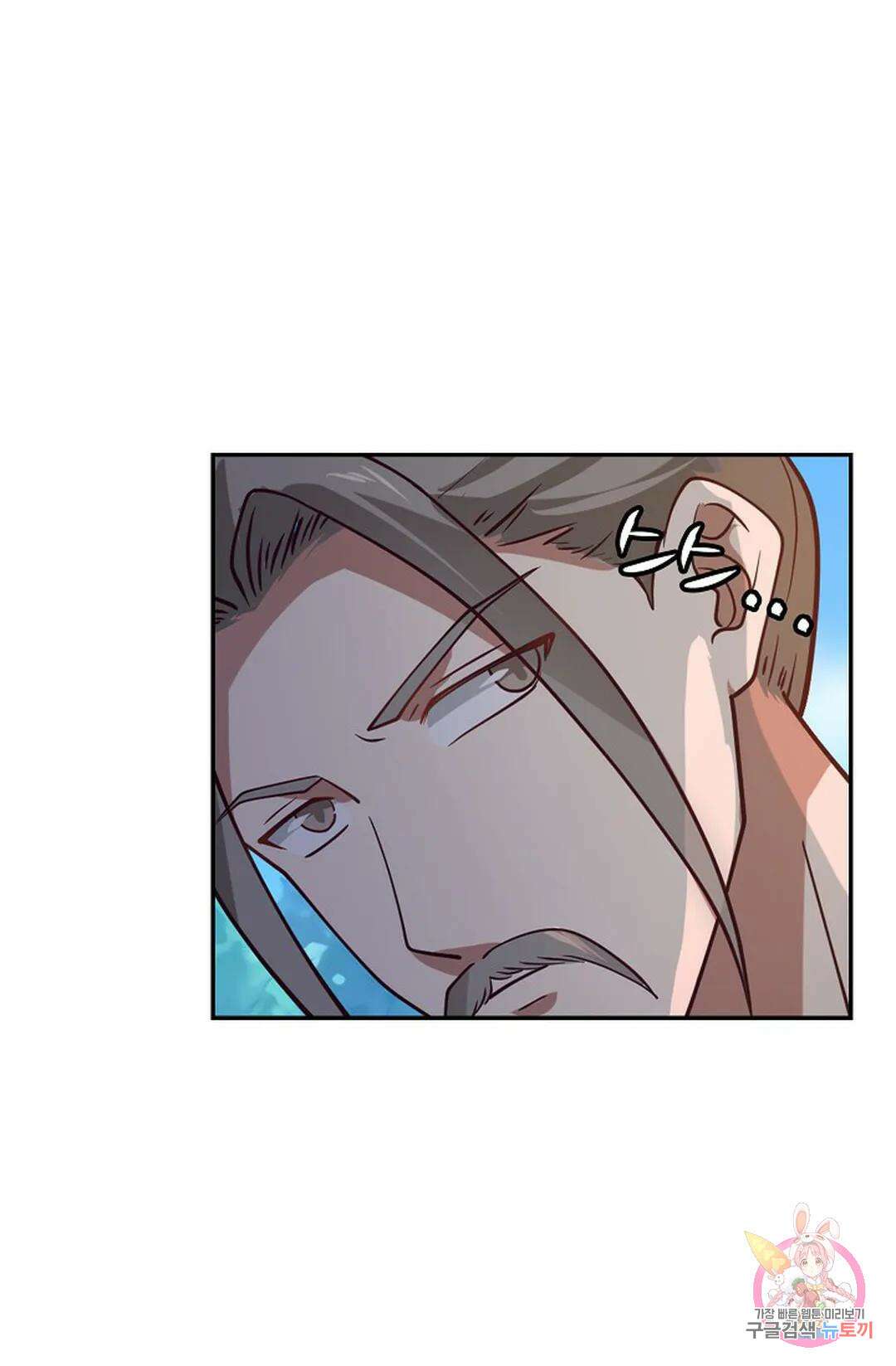 무련전봉 988화 33