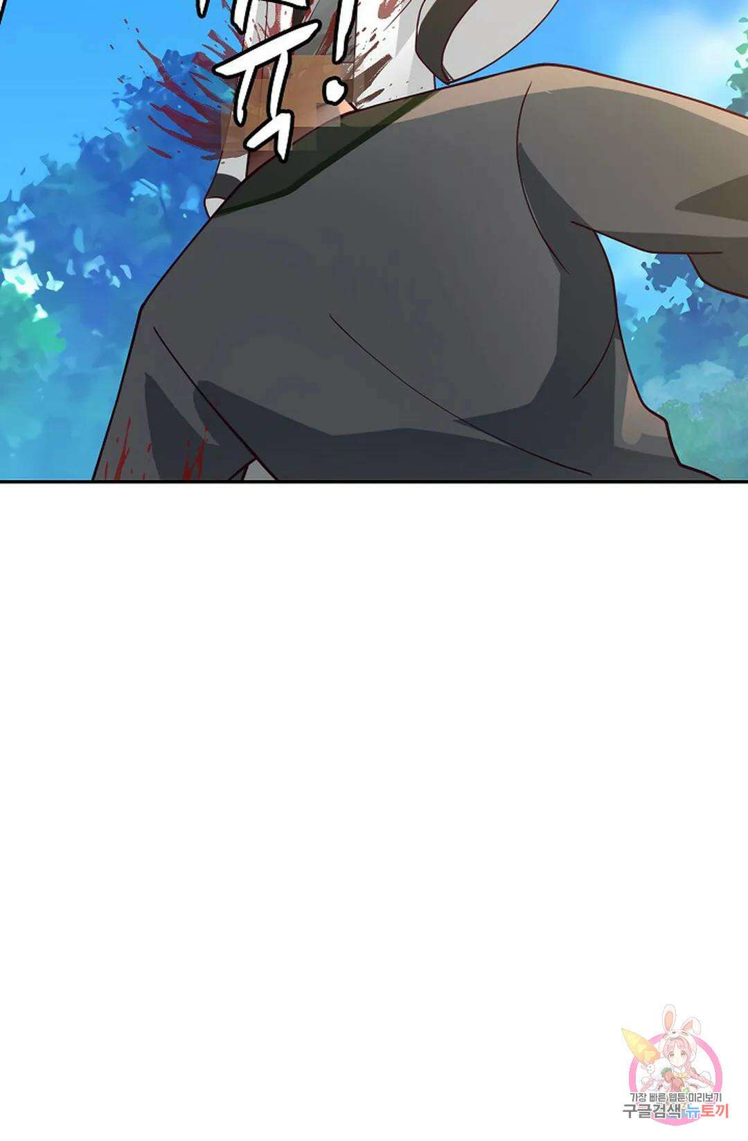 무련전봉 988화 36