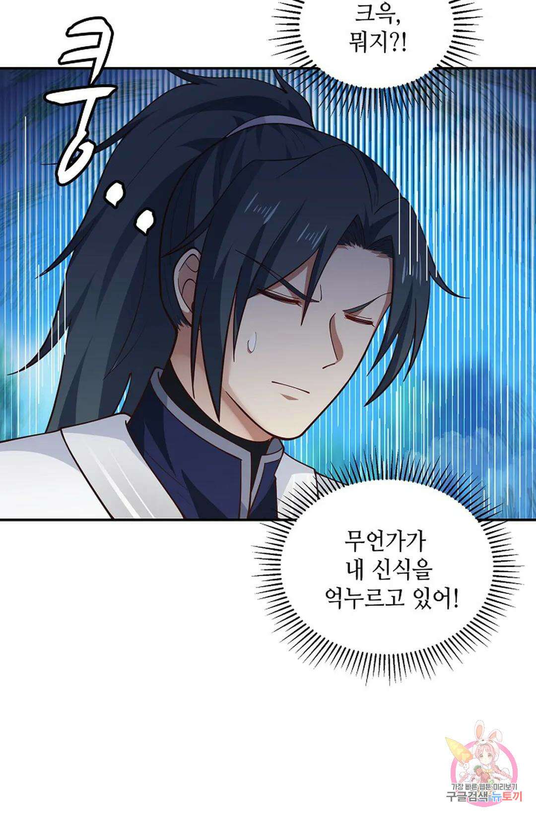무련전봉 988화 38
