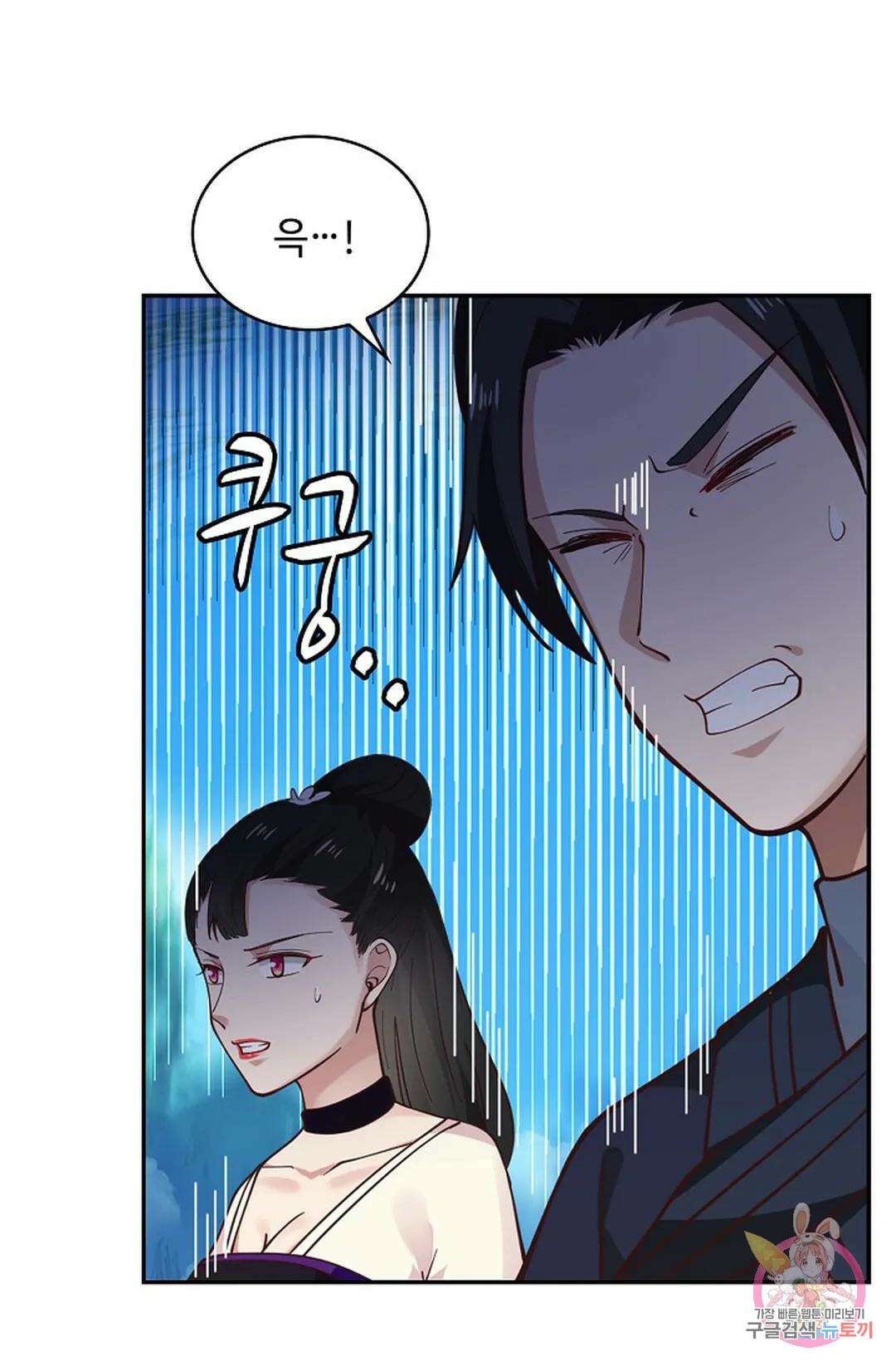 무련전봉 988화 39