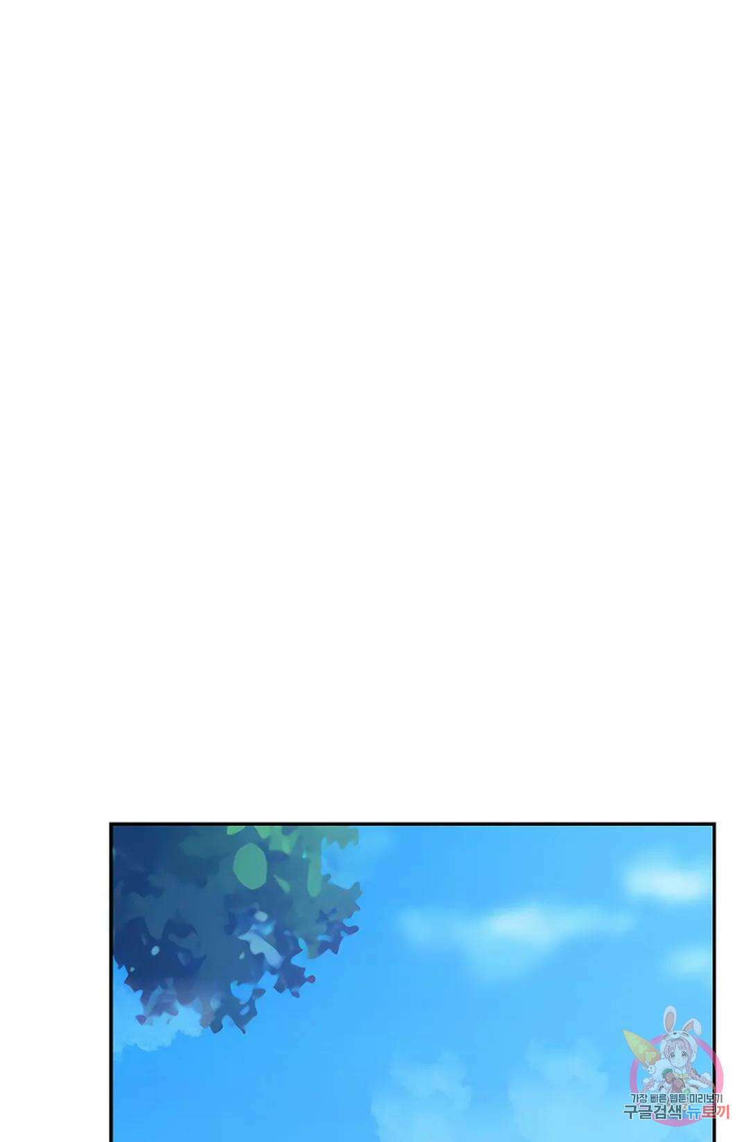 무련전봉 988화 42