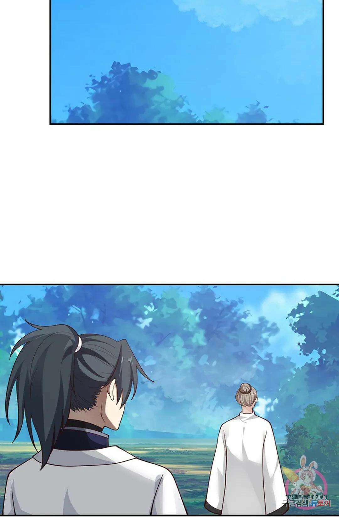 무련전봉 988화 43