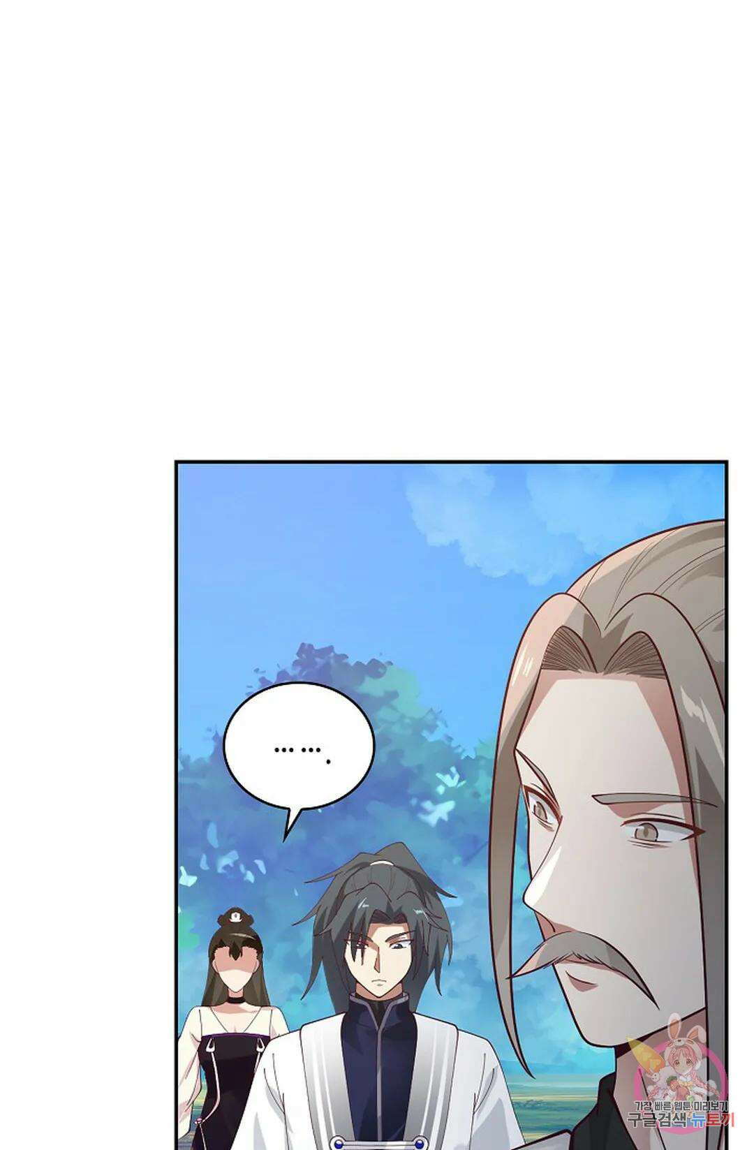 무련전봉 988화 47