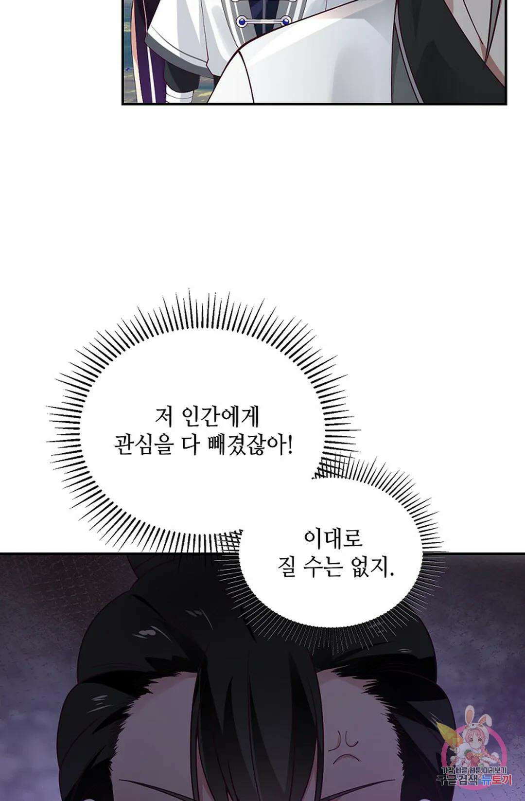 무련전봉 988화 48