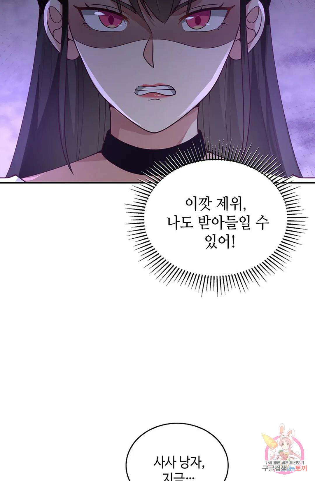 무련전봉 988화 49