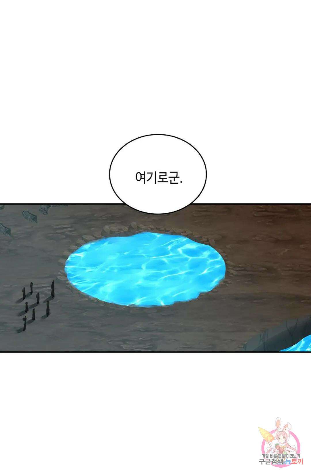 무련전봉 988화 51