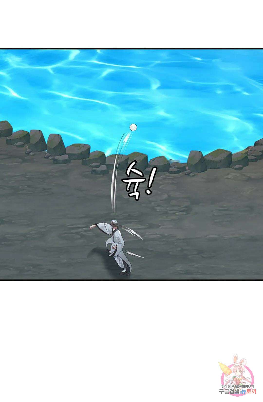 무련전봉 988화 54