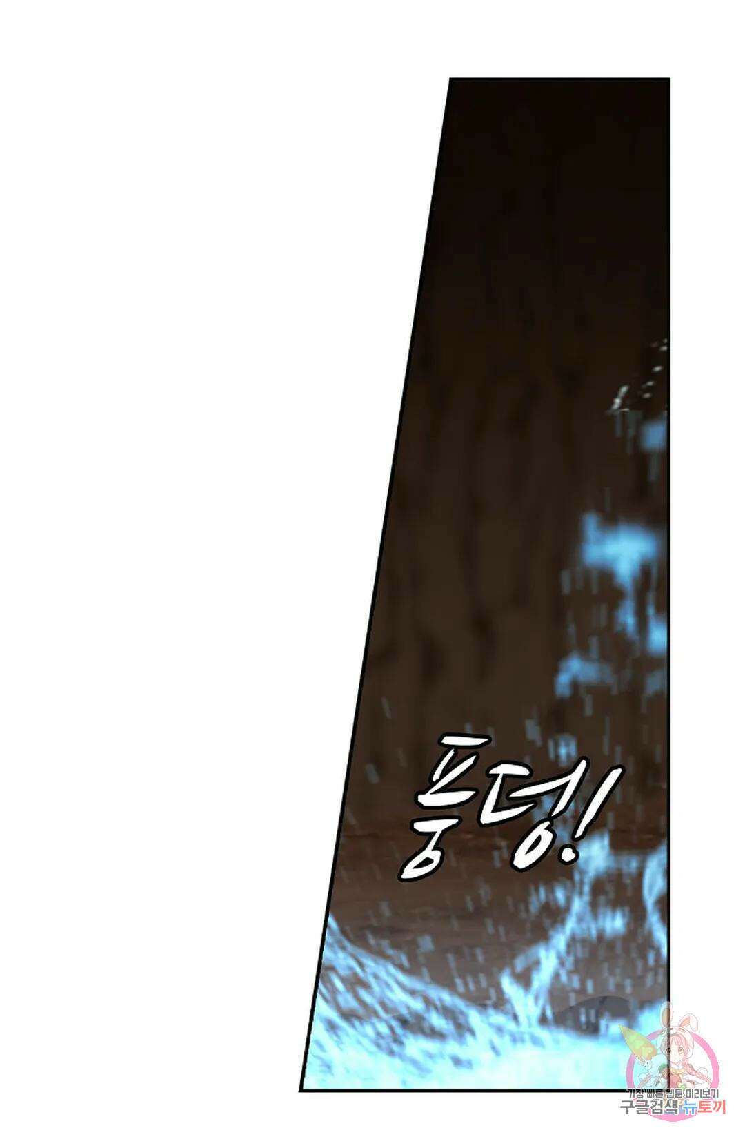 무련전봉 988화 55