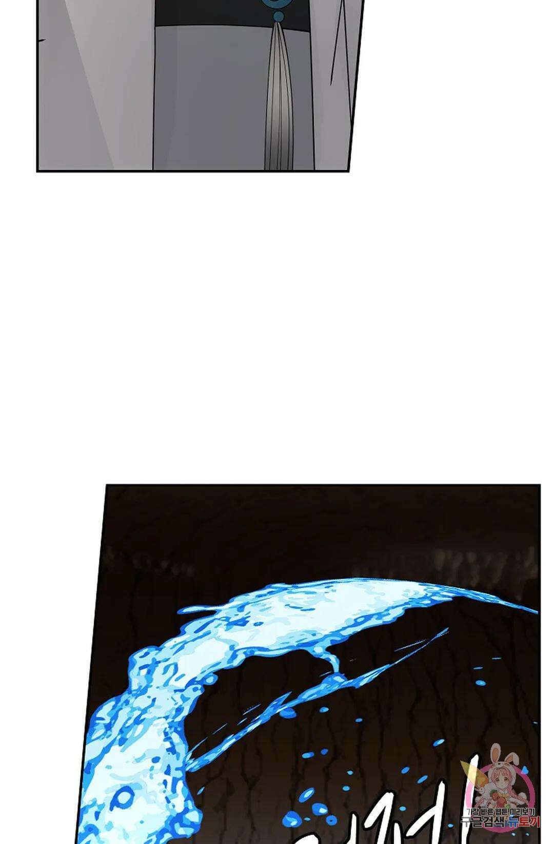 무련전봉 988화 58