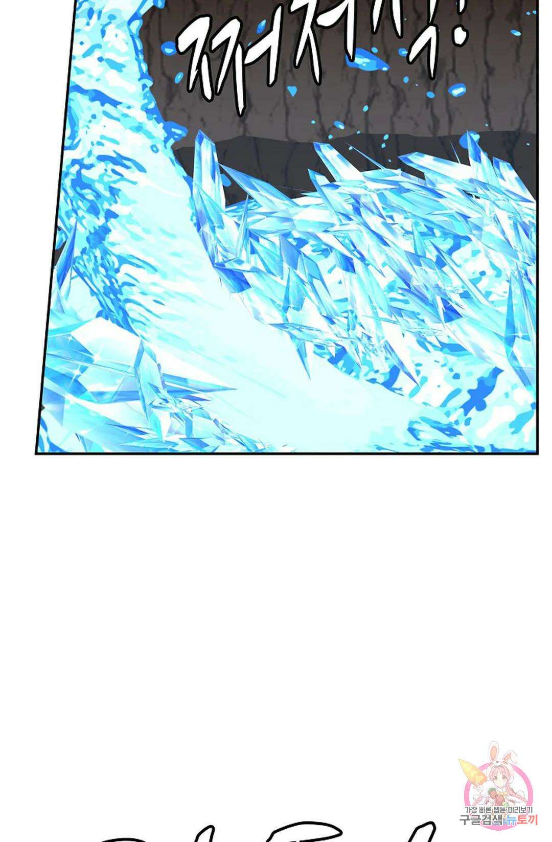 무련전봉 988화 59