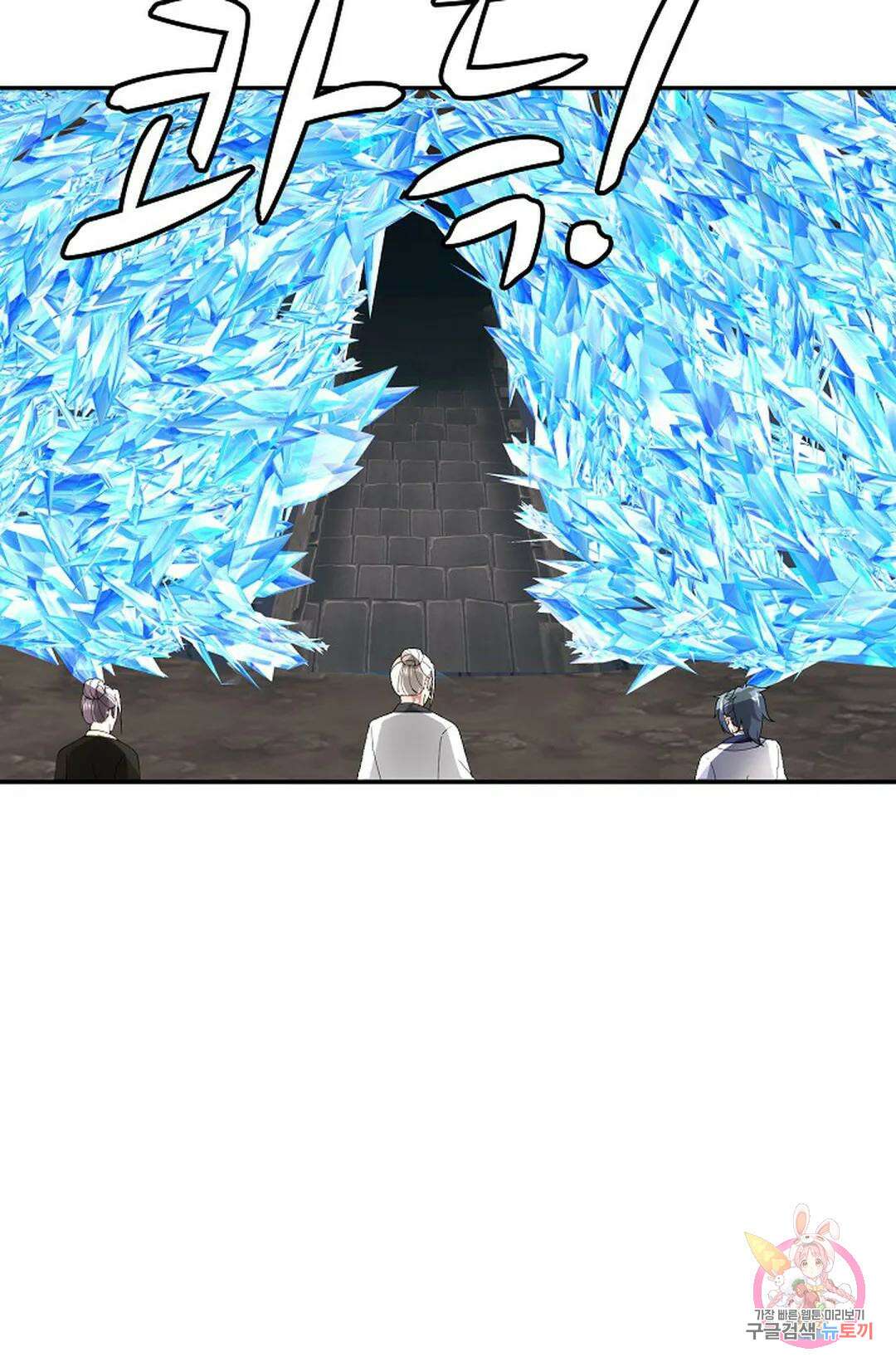 무련전봉 988화 60