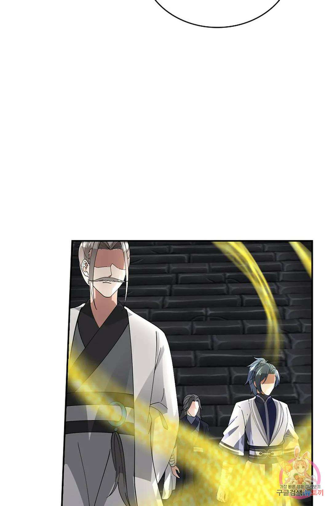 무련전봉 988화 63