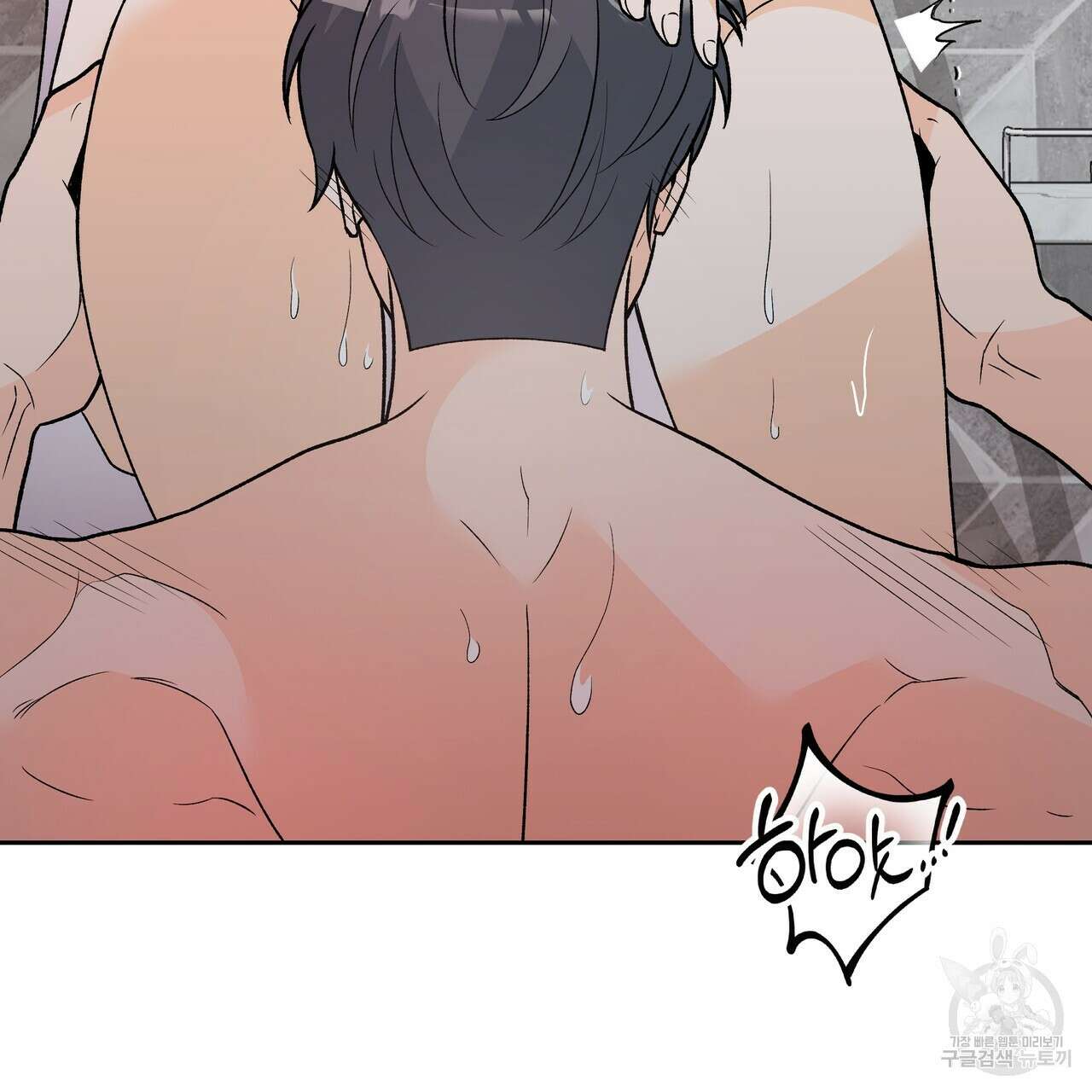 Dick Deep! 16화 46