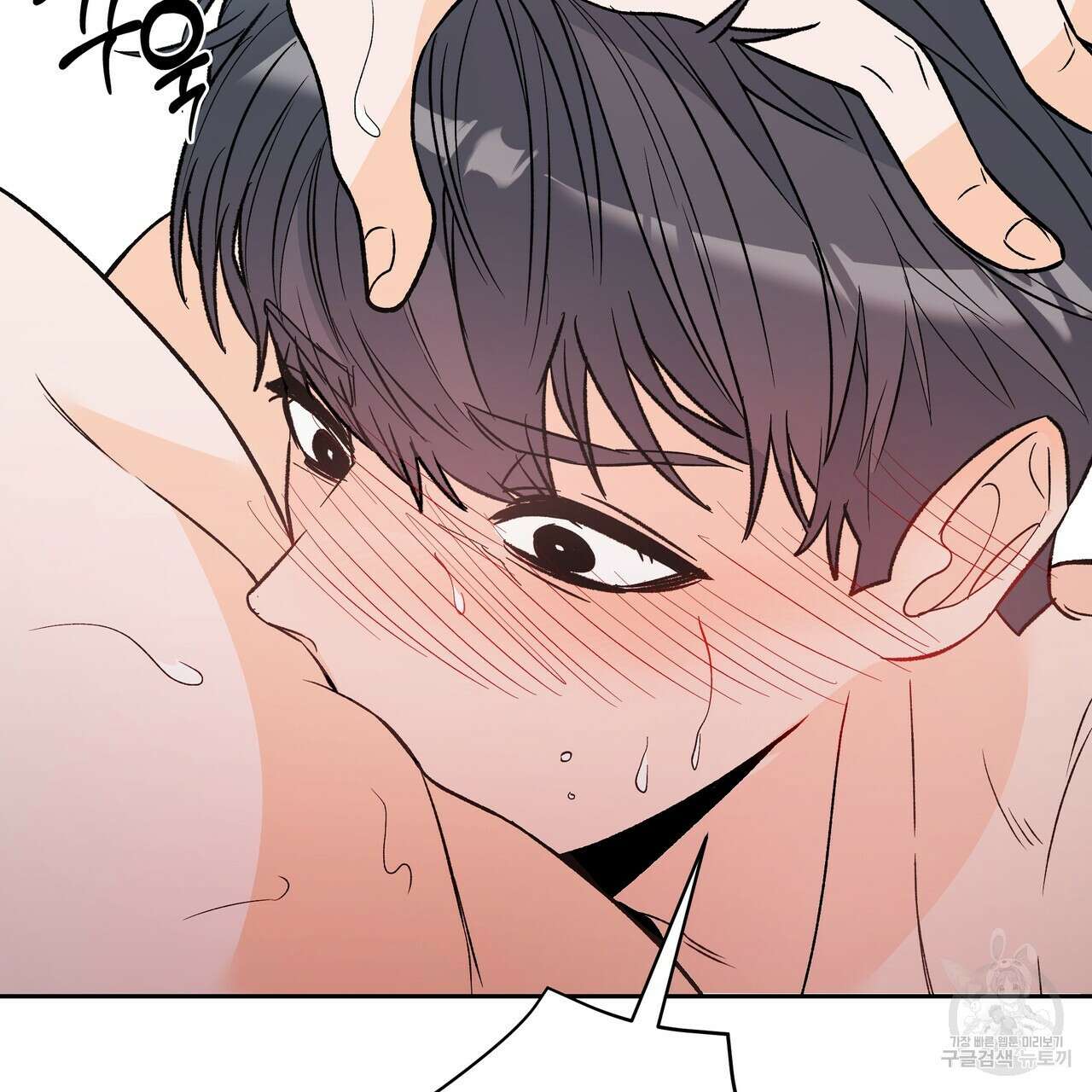 Dick Deep! 16화 49