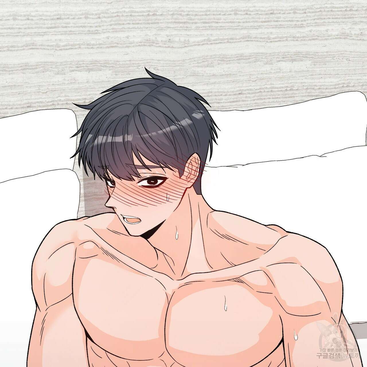 Dick Deep! 16화 68