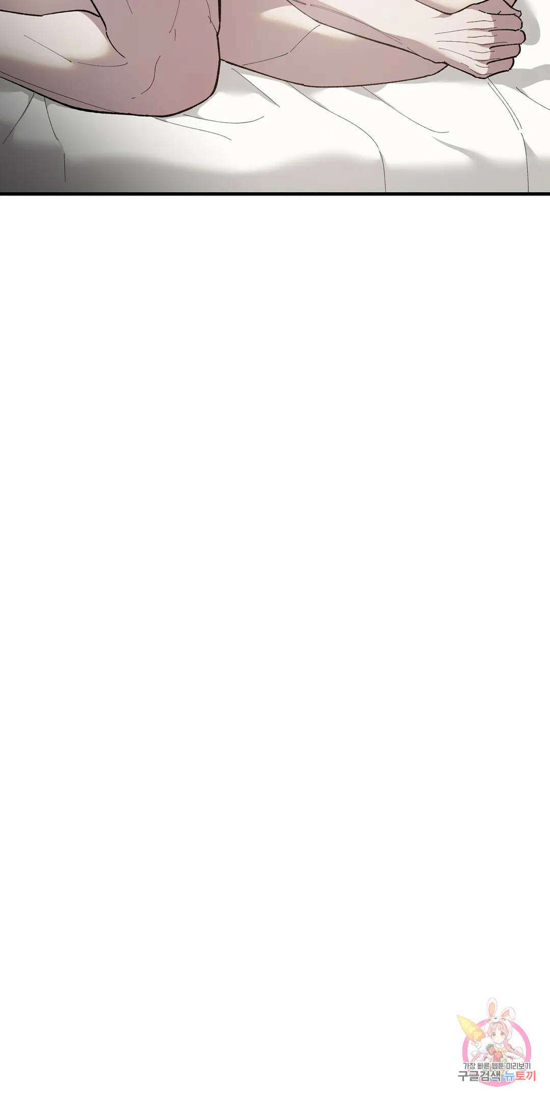 태양의 꽃(BL) 47화 5