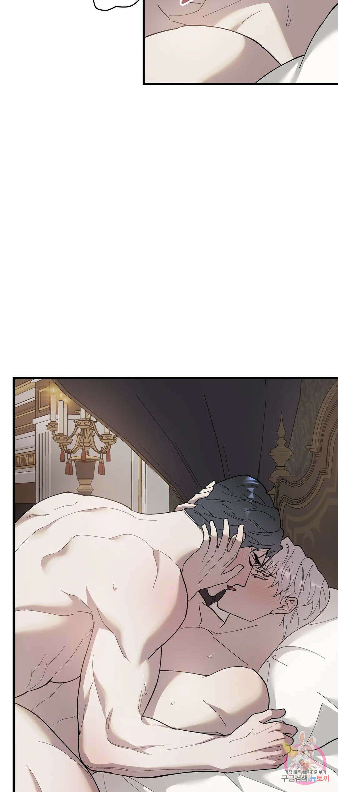 태양의 꽃(BL) 47화 7