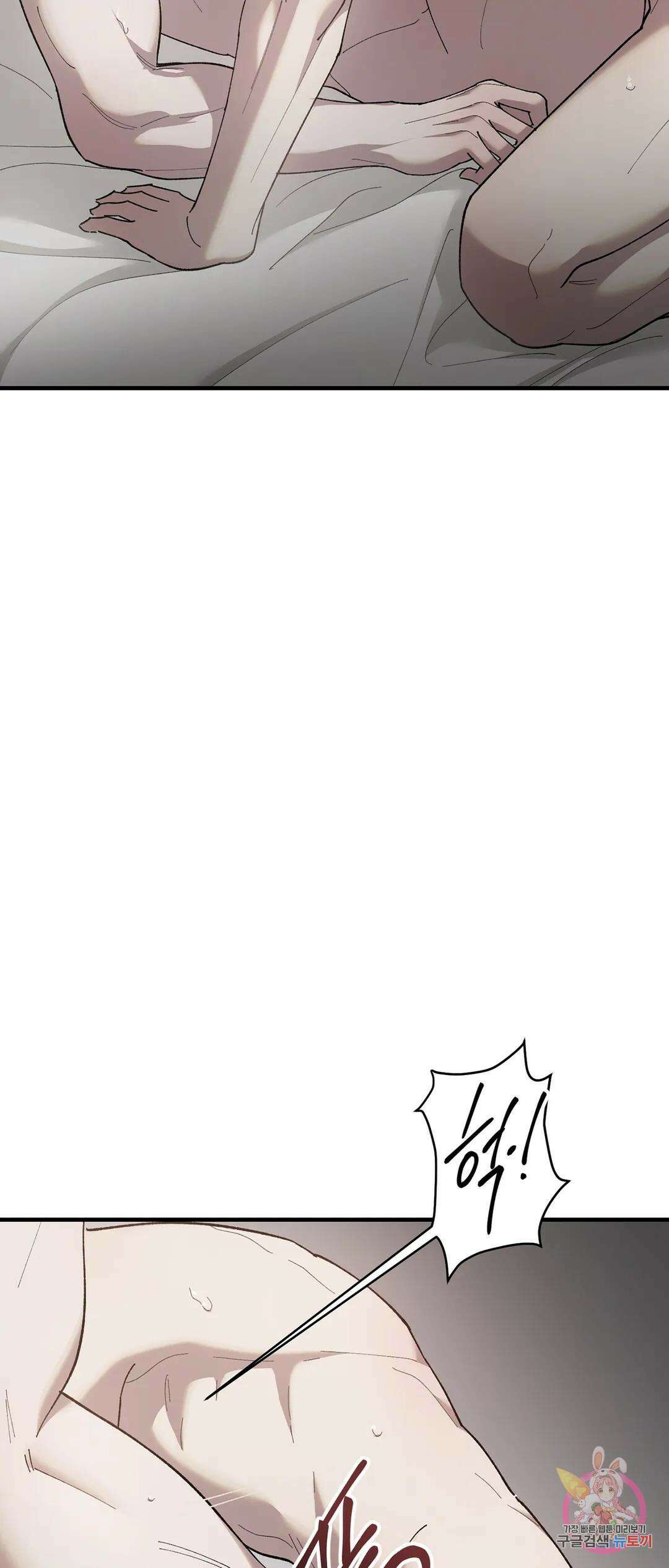 태양의 꽃(BL) 47화 11