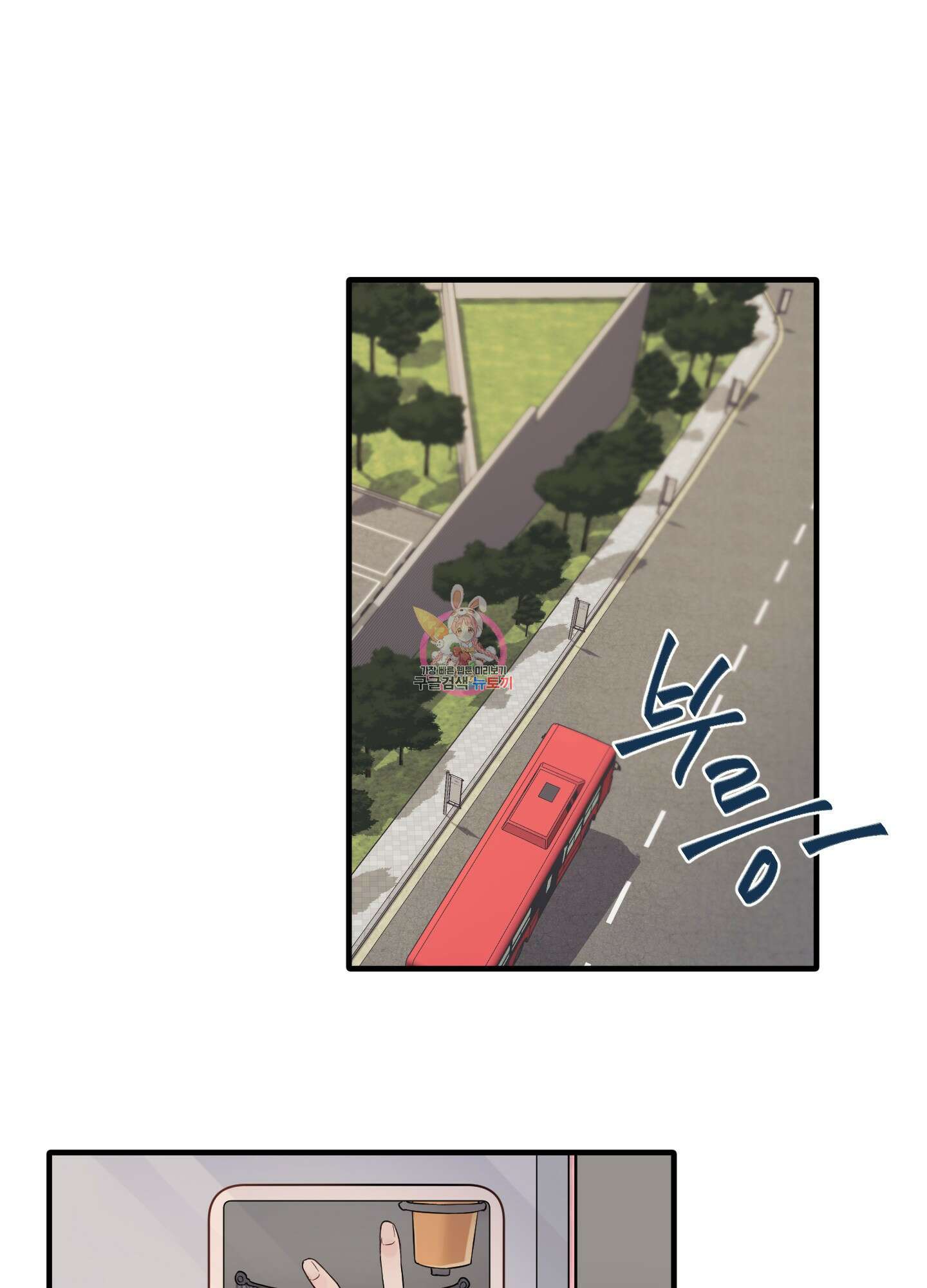 블러드 앤드 러브 17화 1