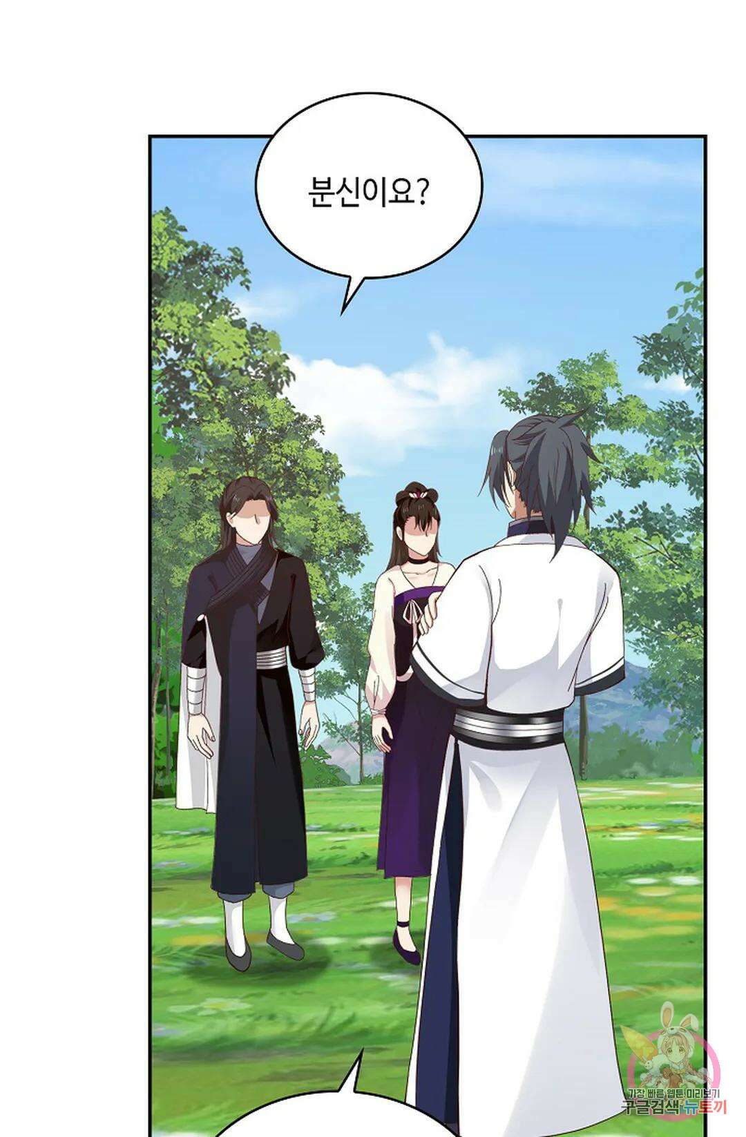 무련전봉 998화 16