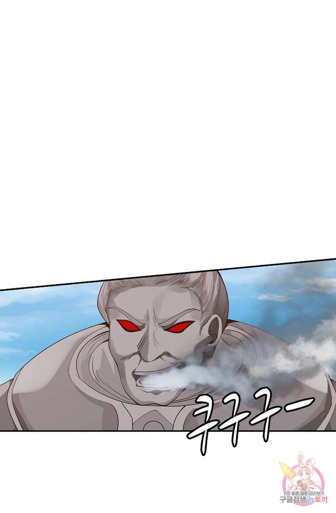 무련전봉 998화 37