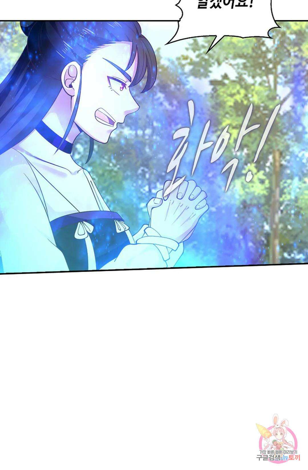 무련전봉 998화 55