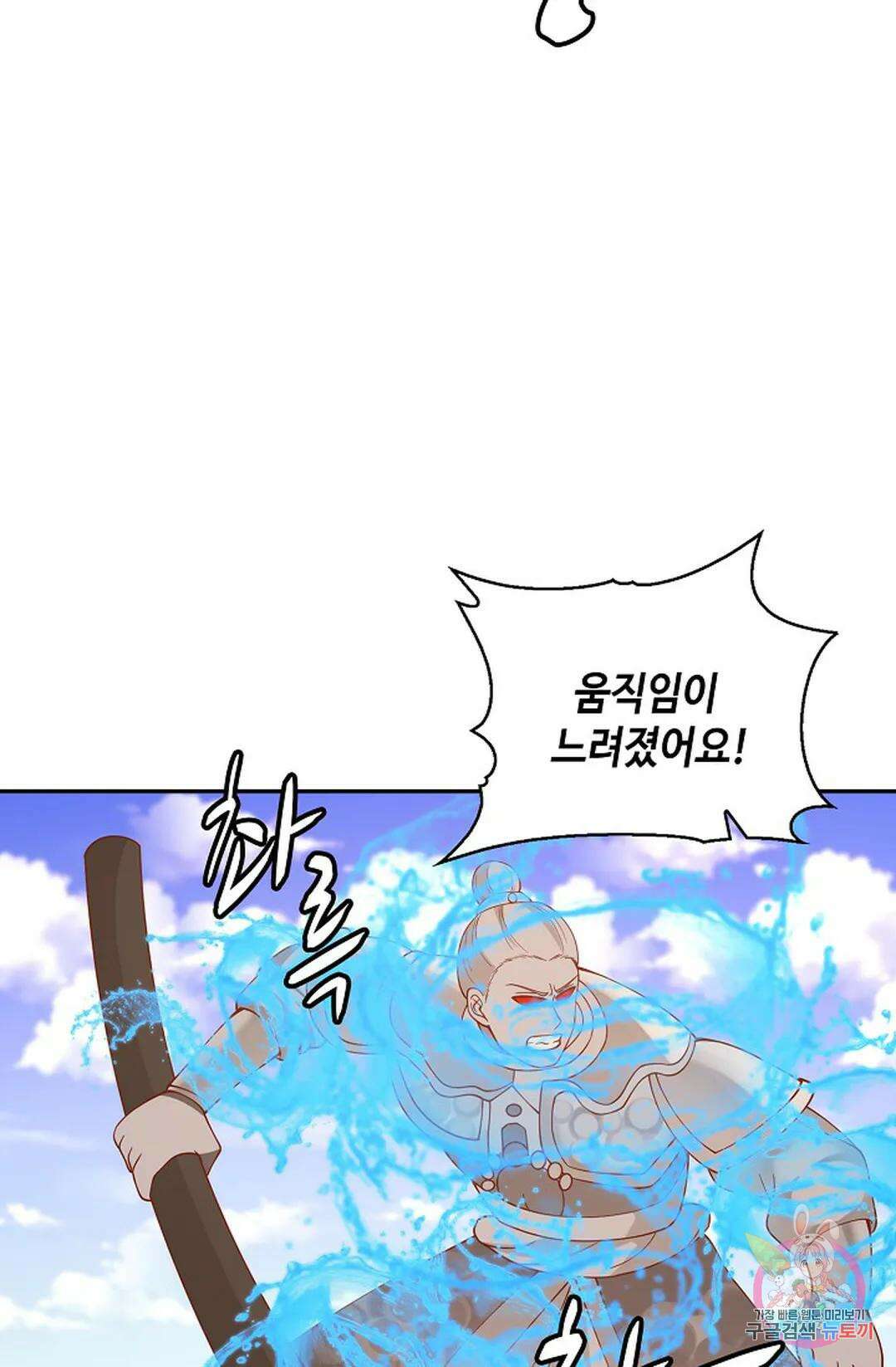 무련전봉 998화 57