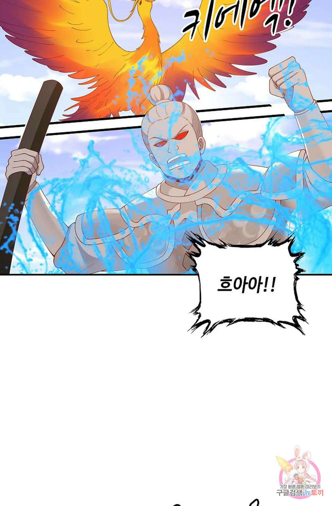 무련전봉 998화 60