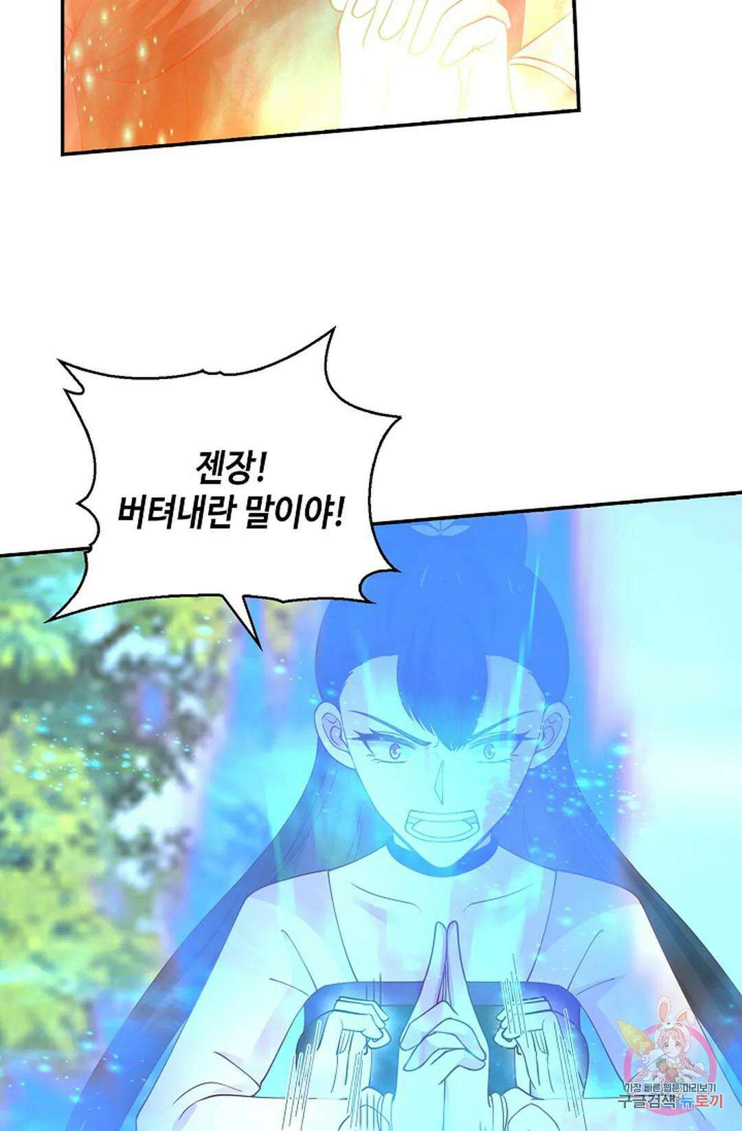 무련전봉 998화 63