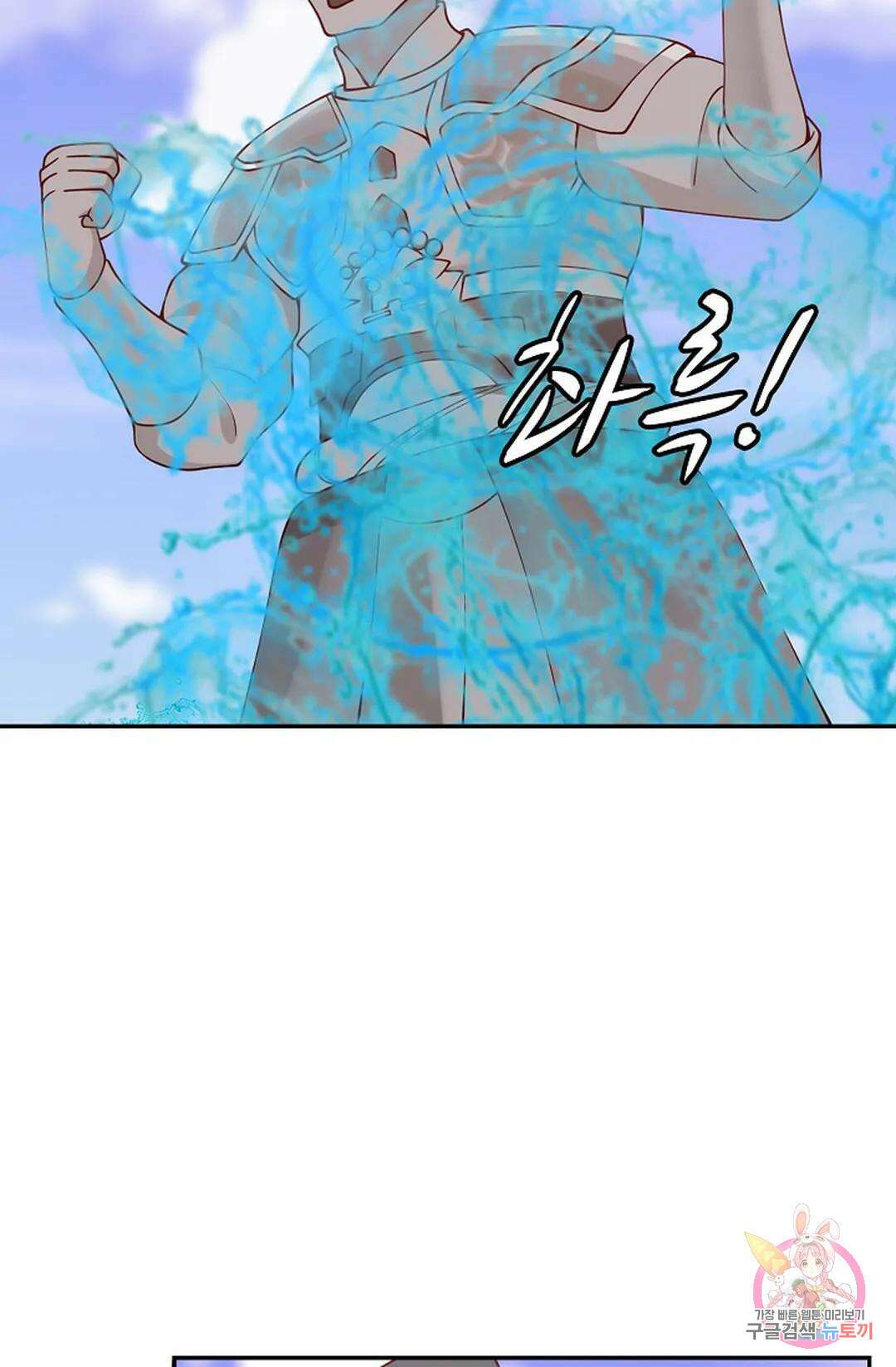 무련전봉 998화 65