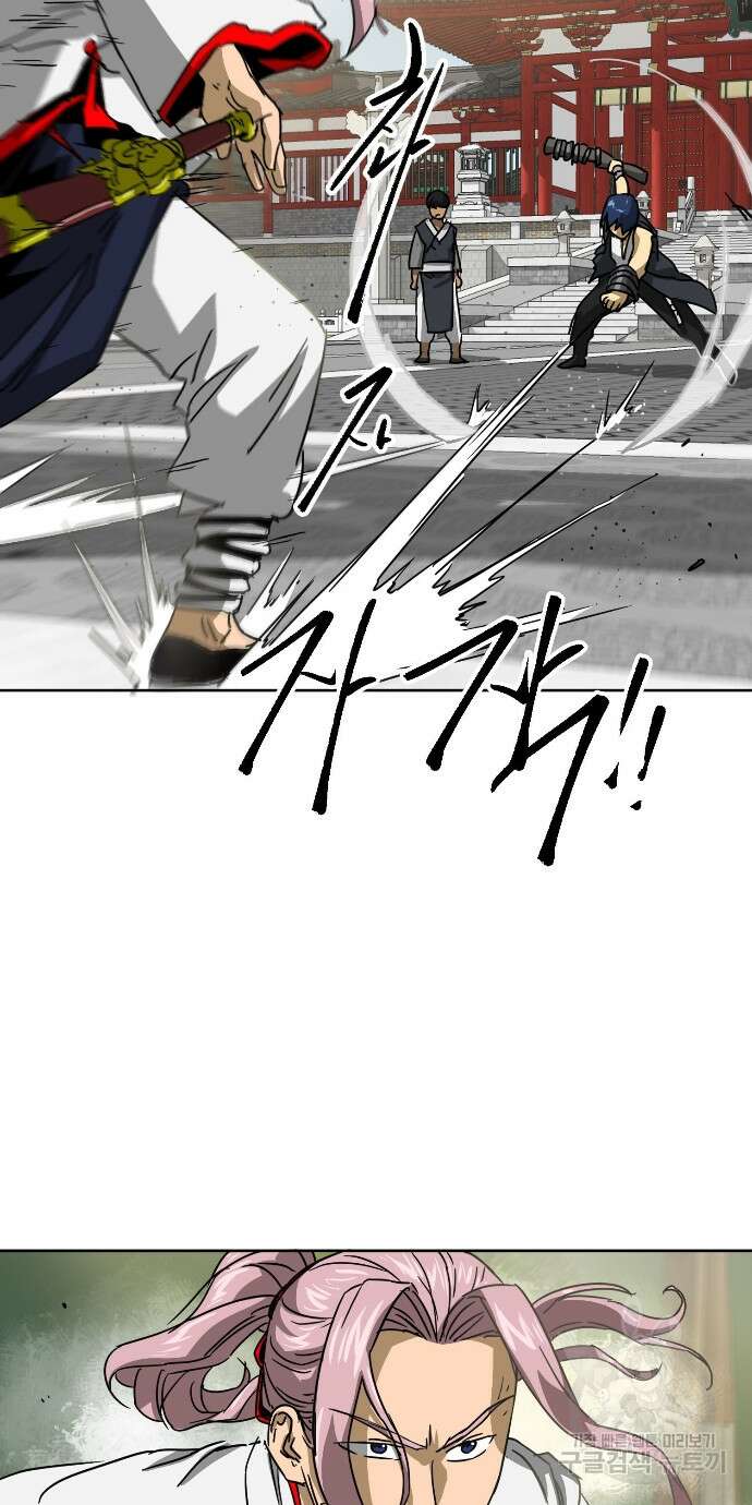 무한 레벨업 in 무림 96화 136