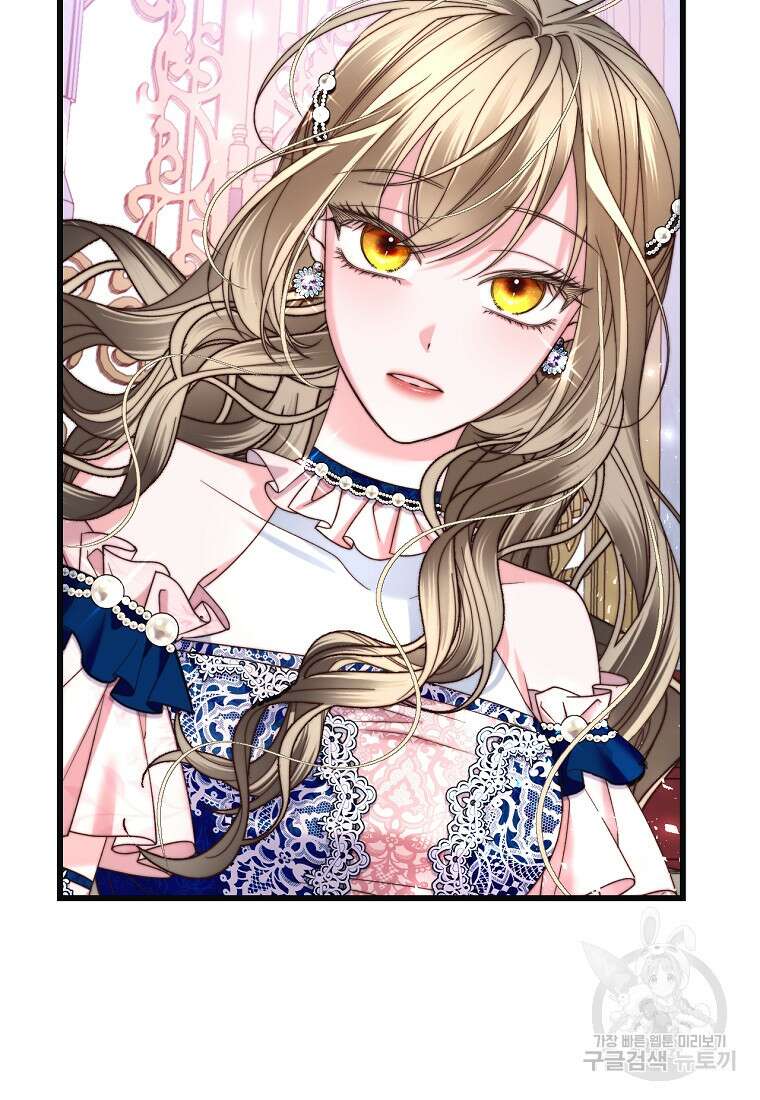 악녀들을 위한 안내서 6화 16