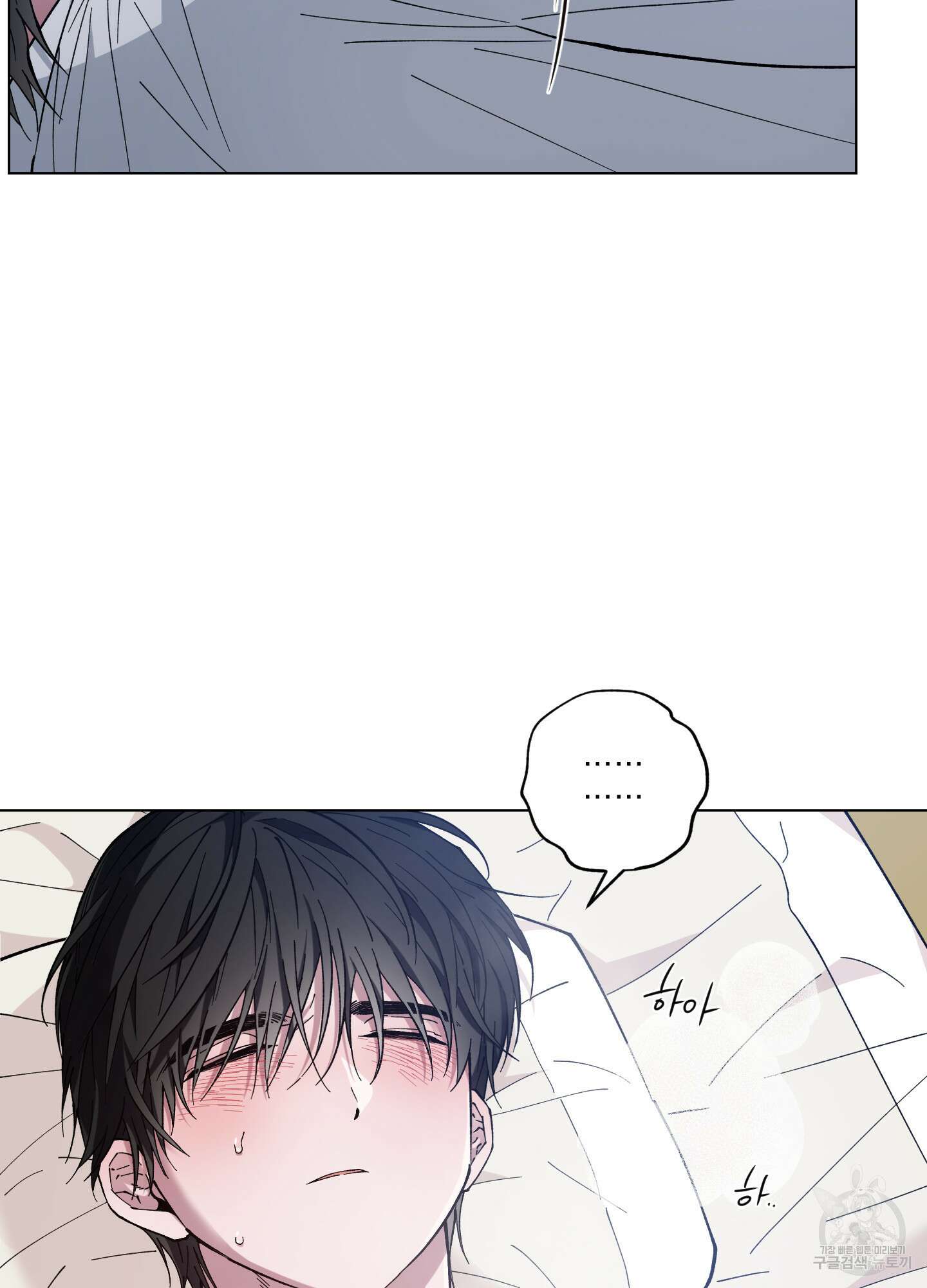 새벽 구름 강 41화 5