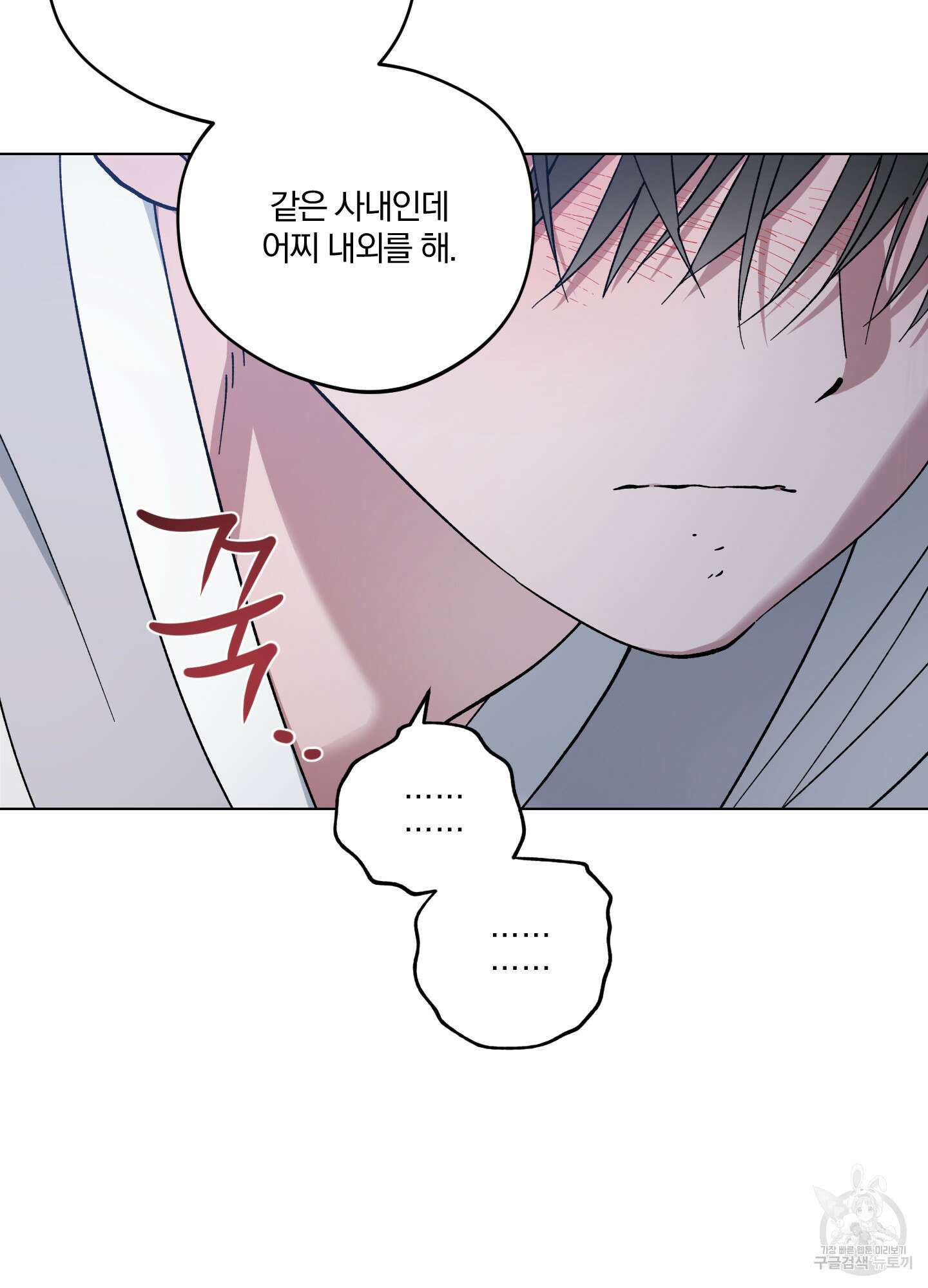 새벽 구름 강 41화 14