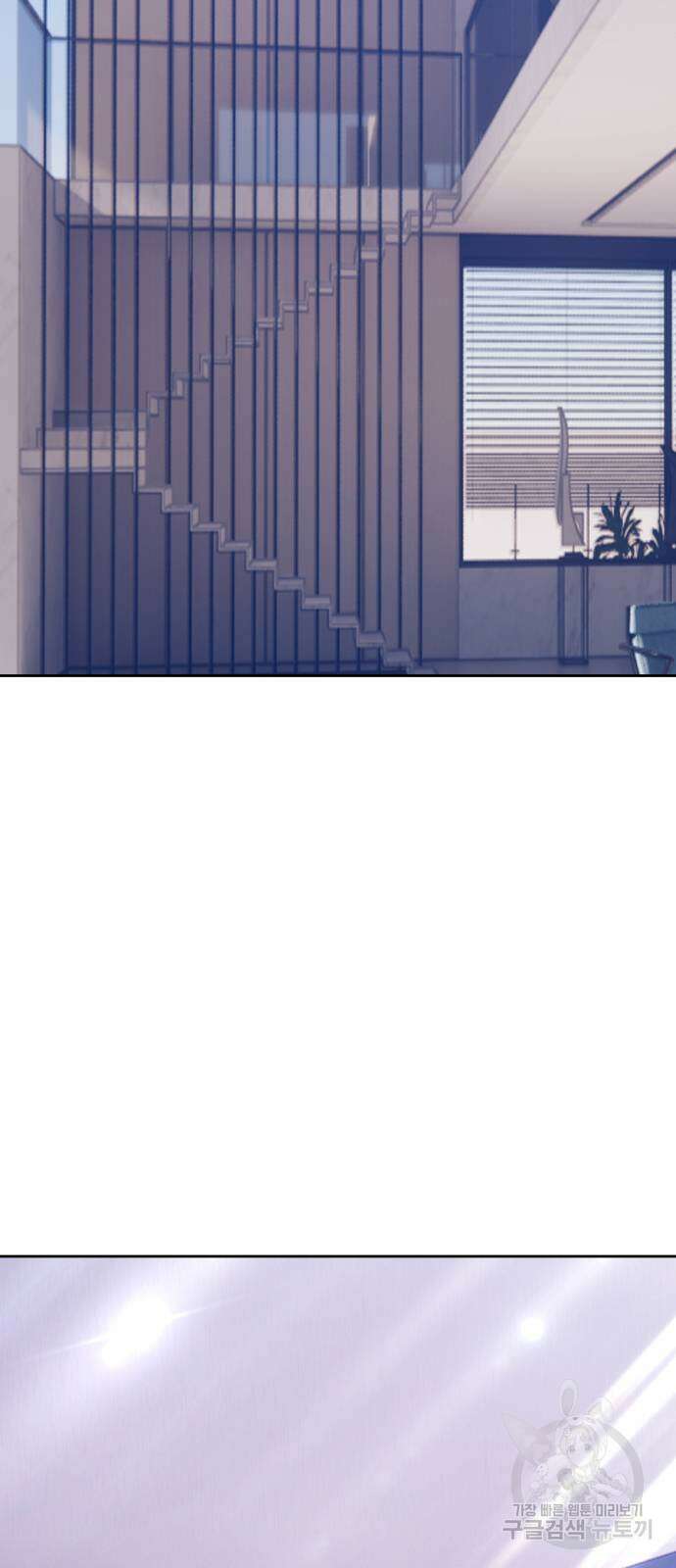 99강화나무몽둥이 83화(에필로그 1화) 6