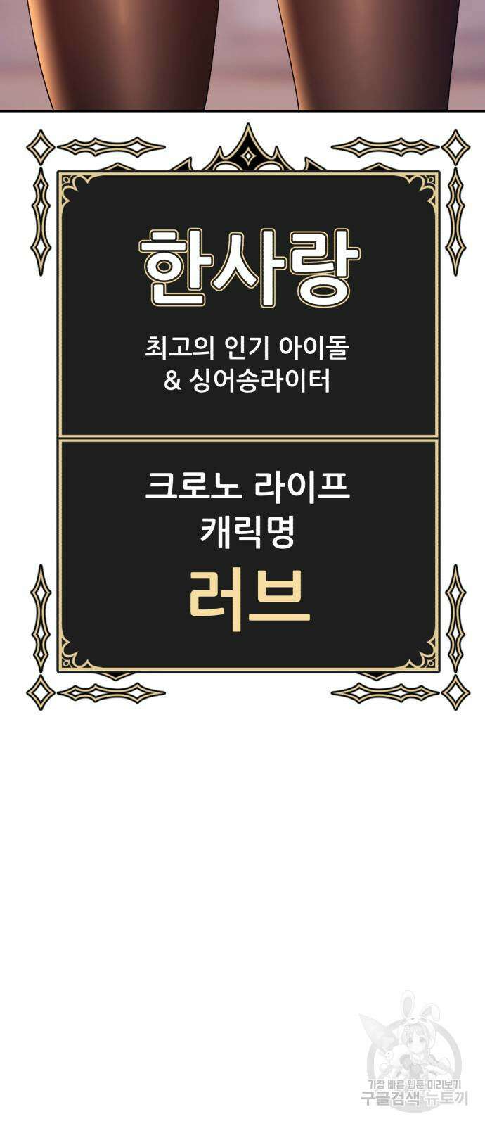 99강화나무몽둥이 83화(에필로그 1화) 18