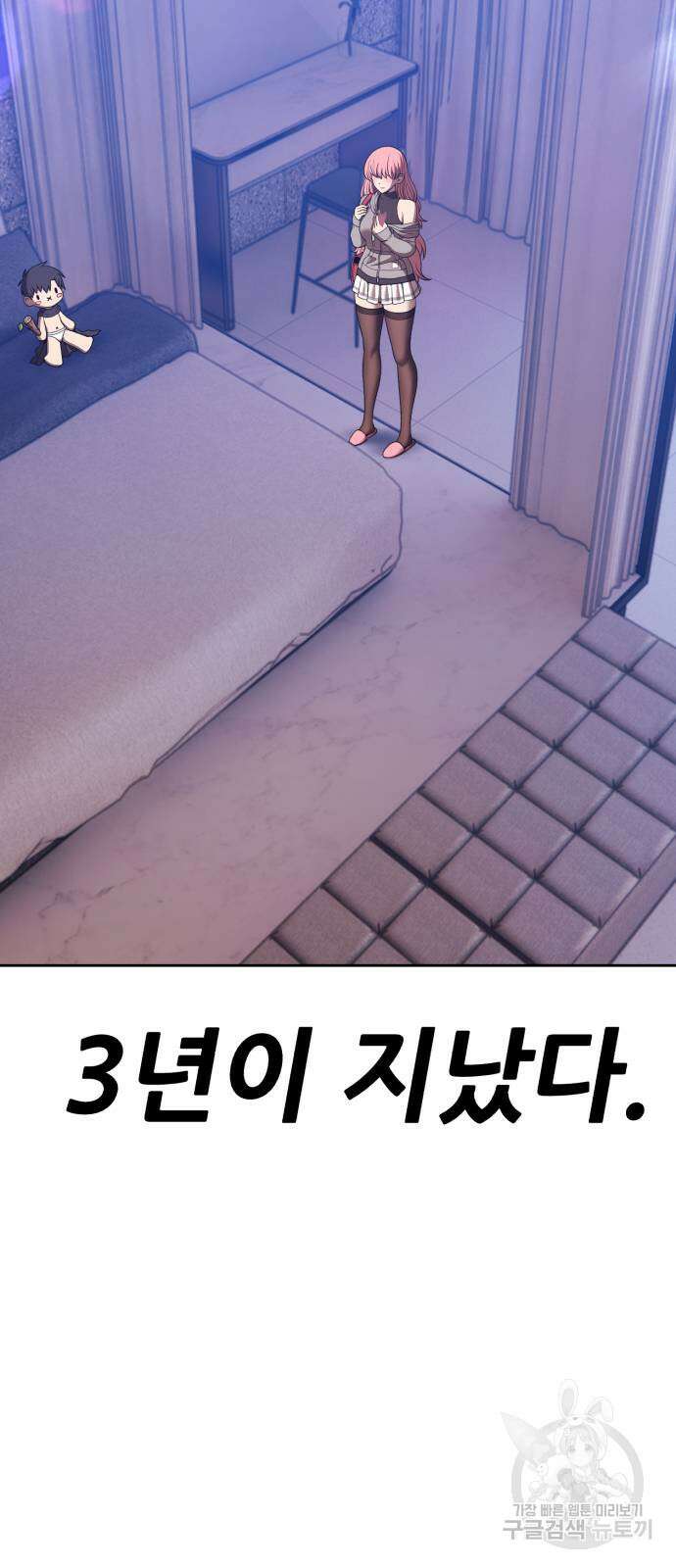 99강화나무몽둥이 83화(에필로그 1화) 22