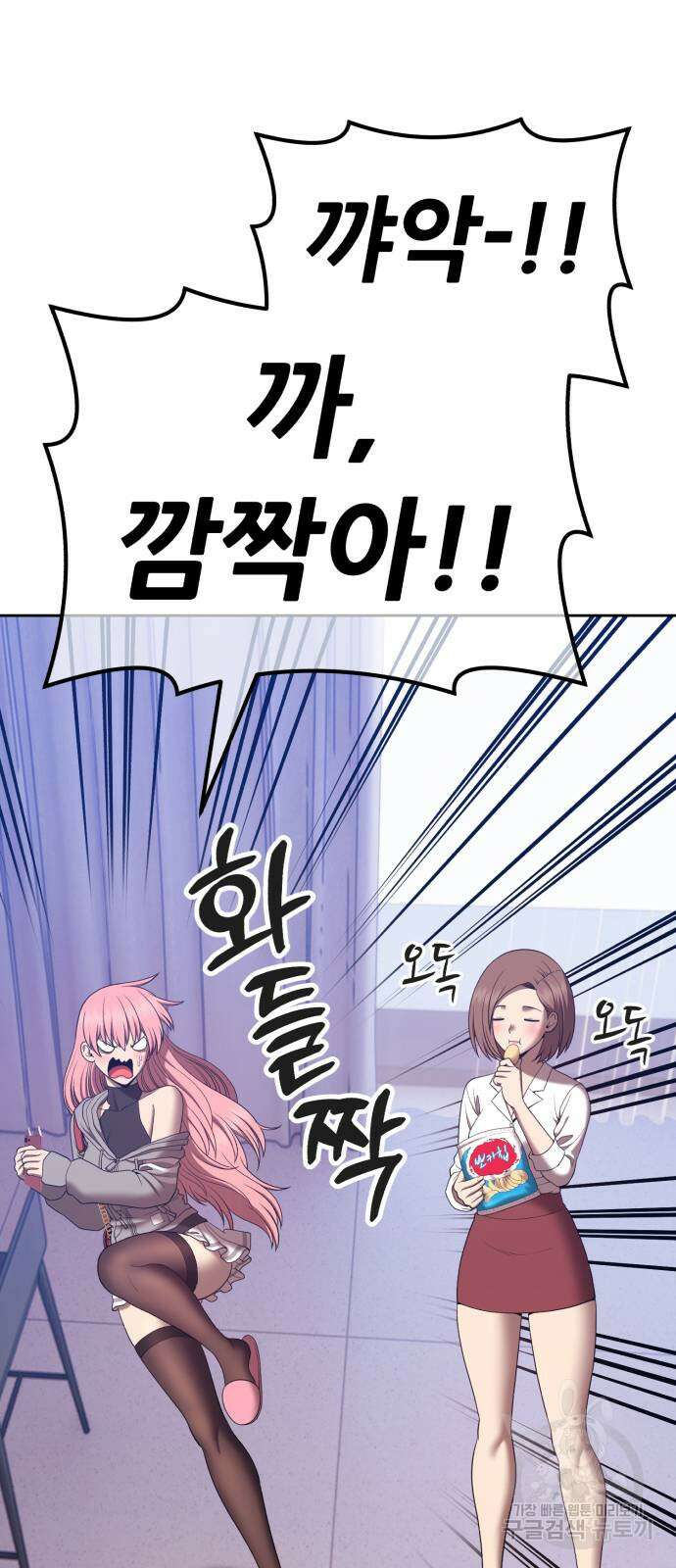 99강화나무몽둥이 83화(에필로그 1화) 27