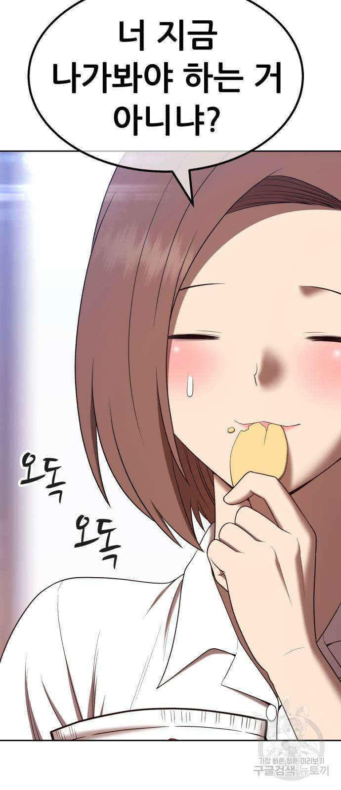 99강화나무몽둥이 83화(에필로그 1화) 38