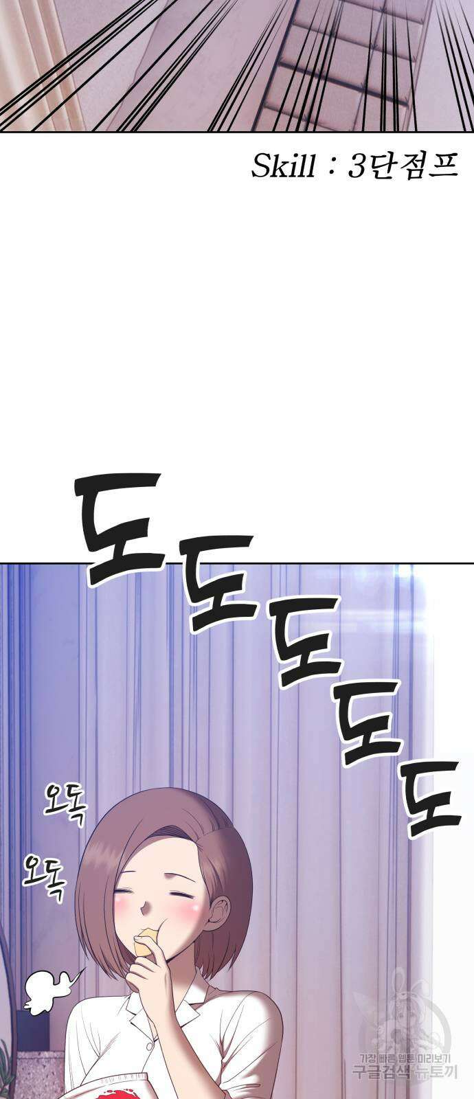 99강화나무몽둥이 83화(에필로그 1화) 42